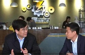 江西省常委、贛州市委書(shū)記李炳軍視察創(chuàng  )客咖啡工場(chǎng)