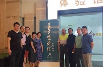 【博海情誼】一年同窗 十年相伴——記博海國濟商學(xué)院江西分院總裁３班學(xué)員活動(dòng)