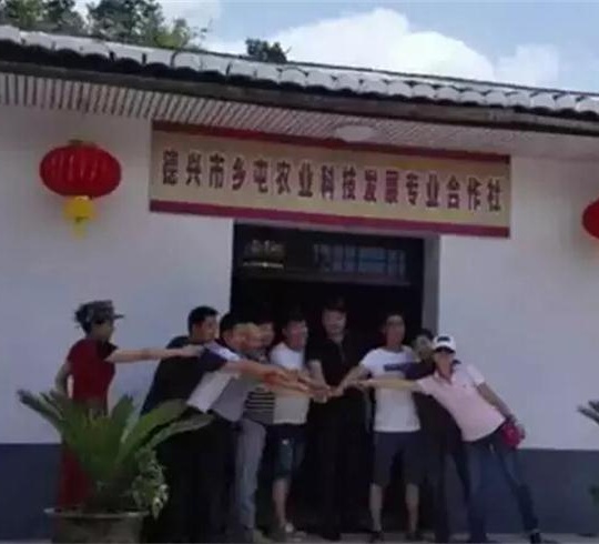 【企業(yè)互訪(fǎng)】博海國濟商學(xué)院江西分院總裁41班德興鄉屯農場(chǎng)行