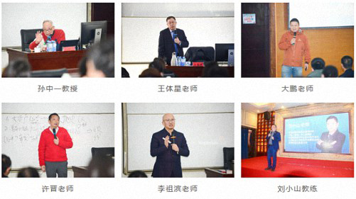 信心凝聚力量，實(shí)干譜寫(xiě)華章——博海國濟教育集團2023年開(kāi)年培訓大會(huì )圓滿(mǎn)落幕258_01.jpg