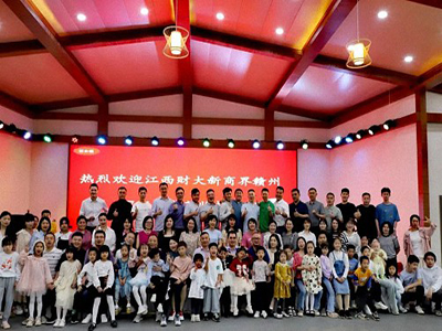 新商界贛州27班師生仙峰谷生態(tài)園桑椹和黃桃親子采摘活動(dòng)