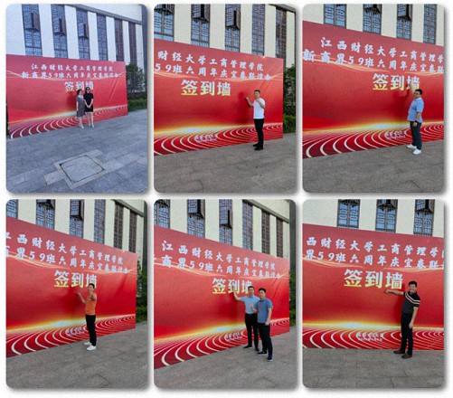 江西新商界59班六周年慶典圓滿(mǎn)舉行120.jpg