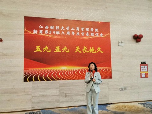 江西新商界59班六周年慶典圓滿(mǎn)舉行271.jpg