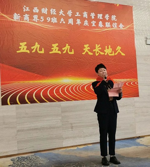 江西新商界59班六周年慶典圓滿(mǎn)舉行355.jpg