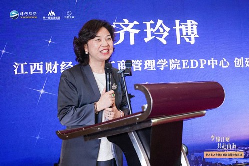 夢(mèng)緣江財 共赴山海丨江西新商界29、51、72、83班校友活動(dòng)圓滿(mǎn)舉行227.jpg