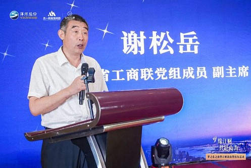 夢(mèng)緣江財 共赴山海丨江西新商界29、51、72、83班校友活動(dòng)圓滿(mǎn)舉行452.jpg