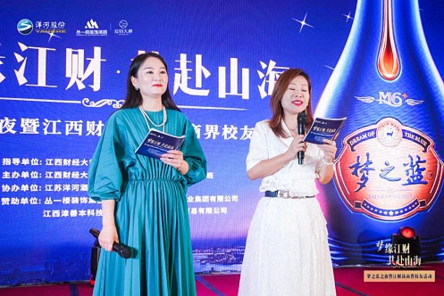 夢(mèng)緣江財 共赴山海丨江西新商界29、51、72、83班校友活動(dòng)圓滿(mǎn)舉行1147.jpg
