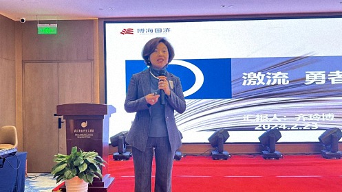 激流 · 勇者進(jìn)——博海國濟教育2024年開(kāi)年培訓大會(huì )圓滿(mǎn)召開(kāi)330.jpg