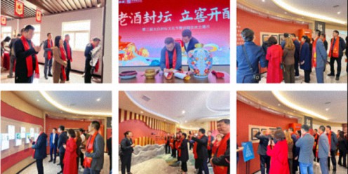 【企業(yè)走訪(fǎng)】——陜西高級工商管理CEO研修班師生走進(jìn)陜西省太白酒集團 170.jpg
