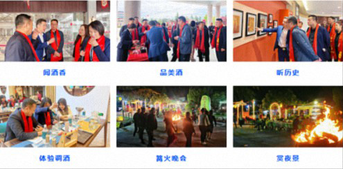 【企業(yè)走訪(fǎng)】——陜西高級工商管理CEO研修班師生走進(jìn)陜西省太白酒集團-297_01.jpg