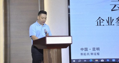 【企業(yè)走訪(fǎng)】——云南新商界31班劉德良同學(xué)企業(yè)滇和緣婚禮藝術(shù)中心 239.jpg