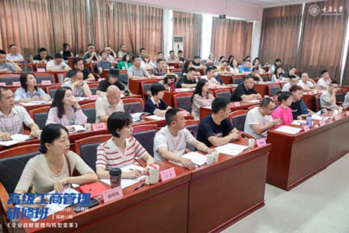 【課程回顧】重慶分院6月29日-30日潘誠教授《企業(yè)戰略管理與轉型變革》961.jpg