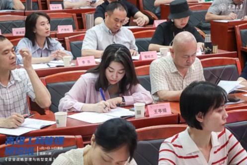 【課程回顧】重慶分院6月29日-30日潘誠教授《企業(yè)戰略管理與轉型變革》2314.jpg