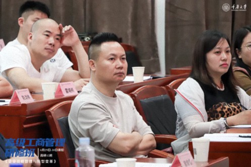 【課程回顧】重慶分院6月29日-30日潘誠教授《企業(yè)戰略管理與轉型變革》3040.jpg
