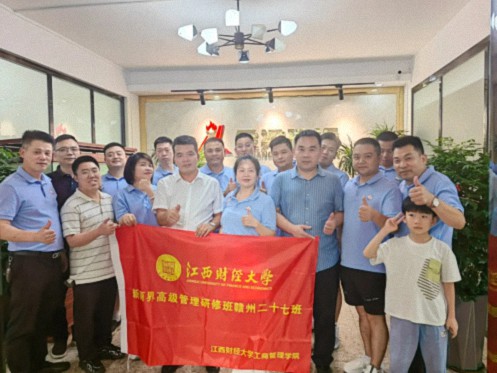 傳承長(cháng)征精神，賡續紅色血脈-新商界贛州27班開(kāi)展于都紅色之旅 0.jpg