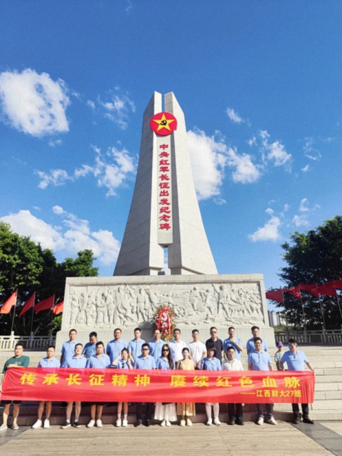 傳承長(cháng)征精神，賡續紅色血脈-新商界贛州27班開(kāi)展于都紅色之旅 692.jpg