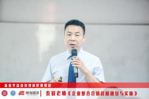 【課程回顧】江西分院新商界7月12日-14日秦毅老師《企業(yè)整合營(yíng)銷(xiāo)的規劃與實(shí)施》179.jpg