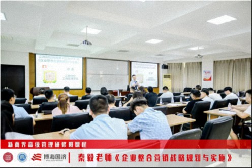 【課程回顧】江西分院新商界7月12日-14日秦毅老師《企業(yè)整合營(yíng)銷(xiāo)的規劃與實(shí)施》566.jpg