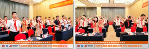 【開(kāi)學(xué)典禮】博海國濟新商界研修班第196期暨贛州新商界30期隆重開(kāi)班465.jpg