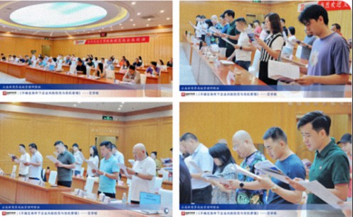 【課程回顧】云南分院7月20日-21日艾學(xué)蛟老師《不確定條件下企業(yè)風(fēng)險防范與危機管理》297.jpg
