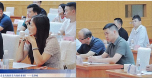 【課程回顧】云南分院7月20日-21日艾學(xué)蛟老師《不確定條件下企業(yè)風(fēng)險防范與危機管理》1396.jpg