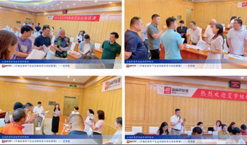 【課程回顧】云南分院7月20日-21日艾學(xué)蛟老師《不確定條件下企業(yè)風(fēng)險防范與危機管理》1968.jpg