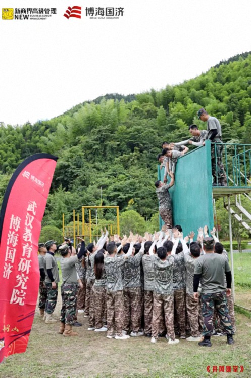 江西新商界91班、92班（暨贛州30班）與西安CEO研修20班共同開(kāi)展《井岡課堂》學(xué)習活動(dòng)1403.jpg