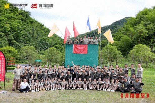 江西新商界91班、92班（暨贛州30班）與西安CEO研修20班共同開(kāi)展《井岡課堂》學(xué)習活動(dòng)1773.jpg
