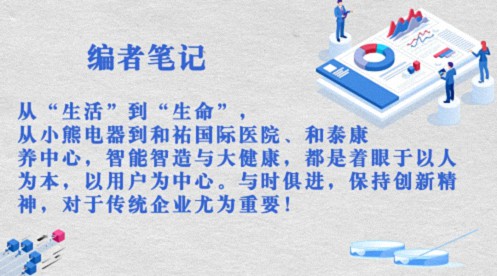 江西新商界“傳統行業(yè)升級轉型-佛山研學(xué)之旅”回顧1202.jpg