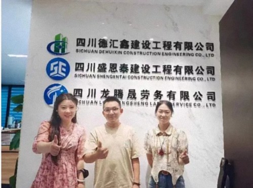 【企業(yè)走訪(fǎng)】——重慶高研44班學(xué)員個(gè)訪(fǎng)423.jpg