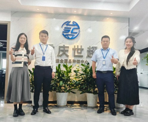 【企業(yè)走訪(fǎng)】——重慶高研44班學(xué)員個(gè)訪(fǎng)958.jpg
