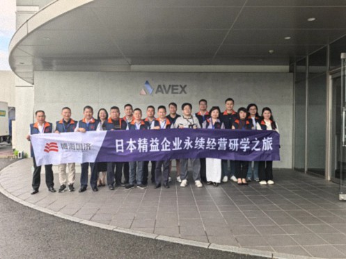 2024新商界企業(yè)家日本精益企業(yè)研學(xué)之旅（第二期）圓滿(mǎn)結束2010.jpg