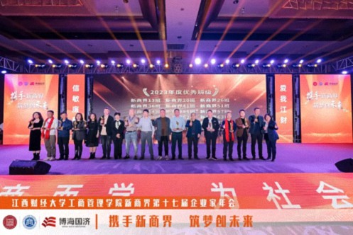 江西新商界26班大連、沈陽(yáng)雙城游學(xué)圓滿(mǎn)結束92.jpg
