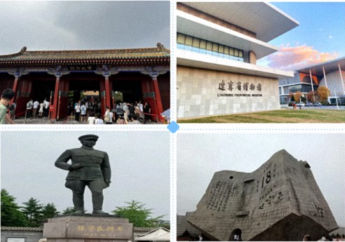 江西新商界26班大連、沈陽(yáng)雙城游學(xué)圓滿(mǎn)結束508.jpg