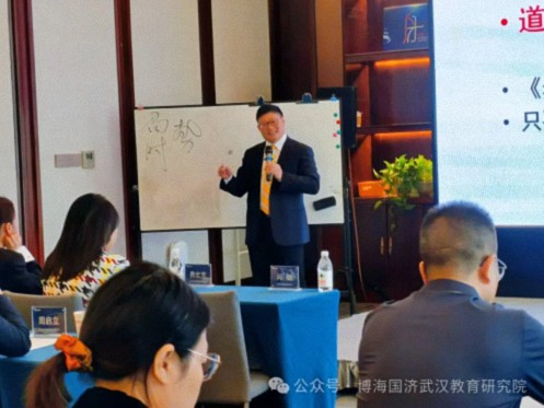 【課程回顧】湖北分院10月26-27日企業(yè)家國學(xué)人文班《史記貨殖列傳商道智慧》201.jpg