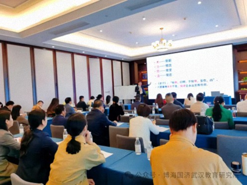 【課程回顧】湖北分院10月26-27日企業(yè)家國學(xué)人文班《史記貨殖列傳商道智慧》345.jpg