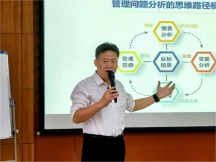 【課程回顧】陜西分院MTP實(shí)戰管理研修班10月19日-20日韓超老師《管理問(wèn)題分析與改進(jìn)》
