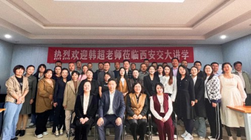 【課程回顧】陜西分院MTP實(shí)戰管理研修班10月19日-20日韓超老師《管理問(wèn)題分析與改進(jìn)》204.jpg