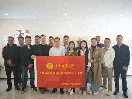 【企業(yè)走訪(fǎng)】贛州新商界27班集體走訪(fǎng)華匯工程設計和南芳律師事務(wù)所