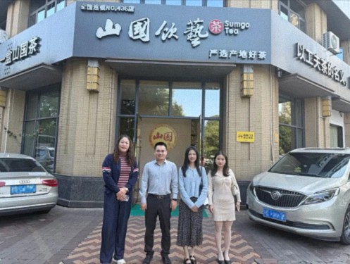 【企業(yè)走訪(fǎng)】——贛州新商界6班劉瑛同學(xué)企業(yè)山國飲藝茶文化館 0.jpg
