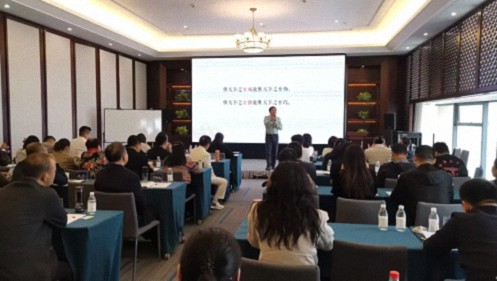 【課程回顧】湖北分院11月16-17日企業(yè)家國學(xué)人文班《曾國藩為人處事之道》313.jpg