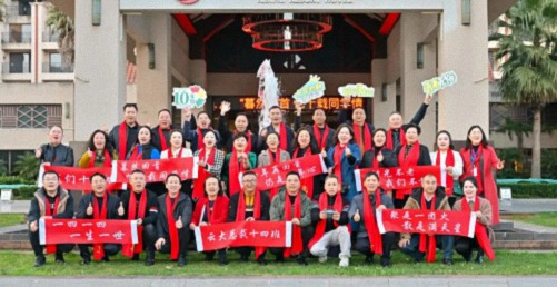 驀然回首，憶十載同學(xué)情——云南新商界原云大總裁14班十周年慶典圓滿(mǎn)舉行 840.jpg