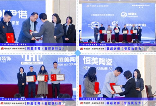 為企業(yè)賦能丨博海國濟教育2025開(kāi)年大課《管控執行力》在贛州、南昌接力舉行 1068.jpg
