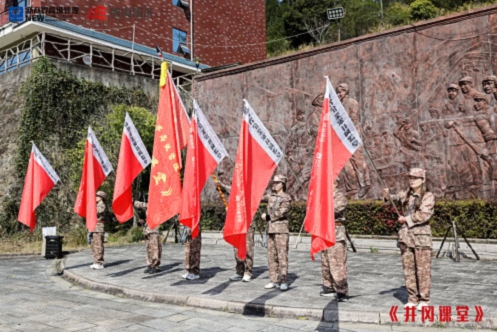 江西新商界93班、94班（暨贛州31班）與云南新商界38班共同開(kāi)展《井岡課堂》學(xué)習活動(dòng)247.jpg