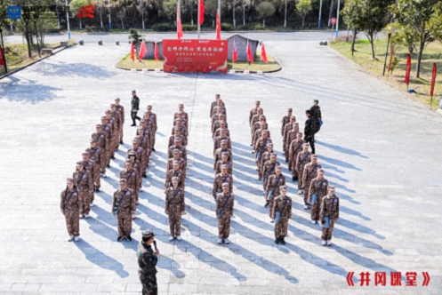 江西新商界93班、94班（暨贛州31班）與云南新商界38班共同開(kāi)展《井岡課堂》學(xué)習活動(dòng)326.jpg