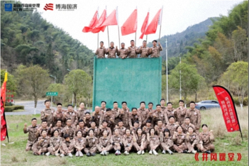 江西新商界93班、94班（暨贛州31班）與云南新商界38班共同開(kāi)展《井岡課堂》學(xué)習活動(dòng)1469.jpg