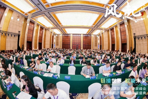 風(fēng)起江城丨鏈接世界 賦能未來(lái) · 2025全國新商界企業(yè)家峰會(huì )暨博海國濟20周年榮耀盛典活動(dòng)紀實(shí)（學(xué)習篇）723.jpg