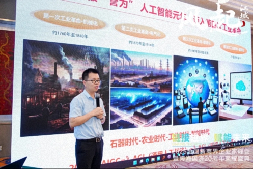 風(fēng)起江城丨鏈接世界 賦能未來(lái) · 2025全國新商界企業(yè)家峰會(huì )暨博海國濟20周年榮耀盛典活動(dòng)紀實(shí)（學(xué)習篇）871.jpg