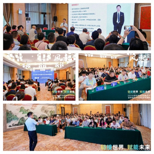 風(fēng)起江城丨鏈接世界 賦能未來(lái) · 2025全國新商界企業(yè)家峰會(huì )暨博海國濟20周年榮耀盛典活動(dòng)紀實(shí)（學(xué)習篇）872.jpg