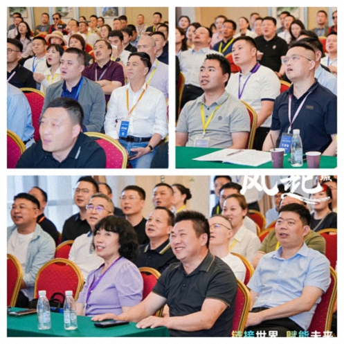 風(fēng)起江城丨鏈接世界 賦能未來(lái) · 2025全國新商界企業(yè)家峰會(huì )暨博海國濟20周年榮耀盛典活動(dòng)紀實(shí)（學(xué)習篇）1249.jpg